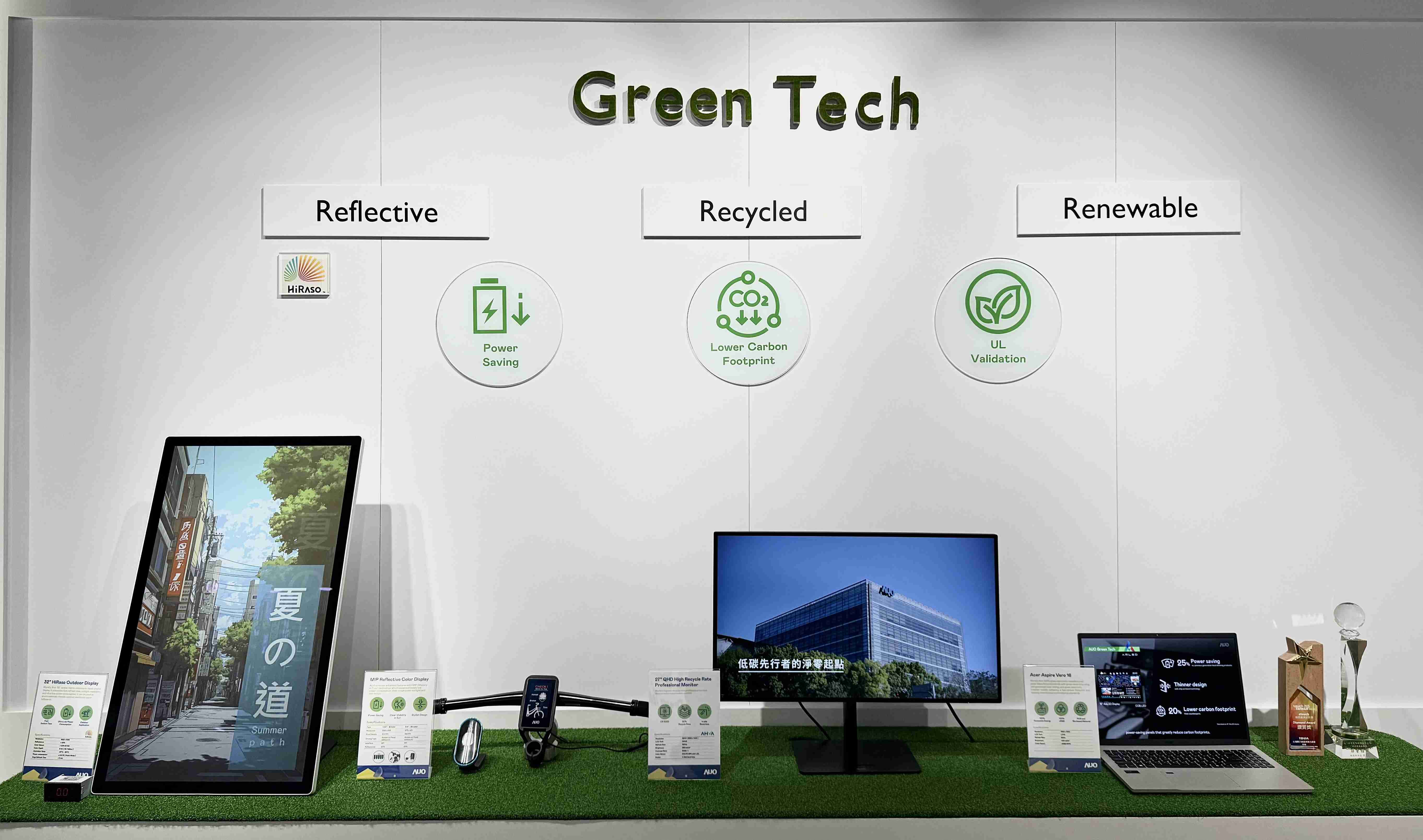 彩神vll透过前瞻性的绿色技术布局，，从供应链碳管理、、产品碳排信息透明度，，，到卷标体系与市场沟通机制，，全面展现其在永续产品创新上的技术实力与行动决心。。。